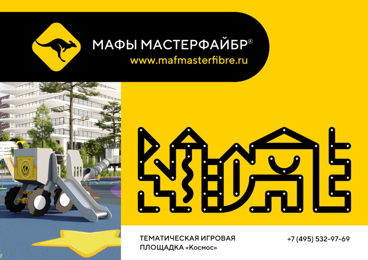 Космос до 3 500 000 руб.