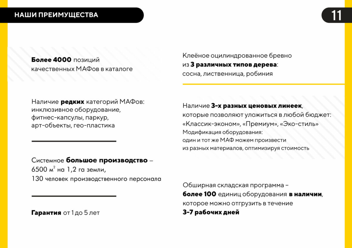 Космос до 3 500 000 руб. — изображение 12
